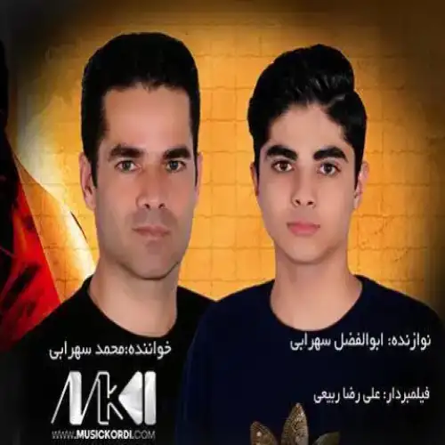 ئه‌مشه‌و